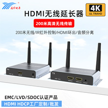 HDMI无线延长器5.8G高清传输投屏器200米4K Wireless HD Extender
