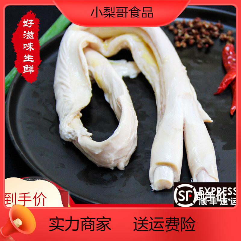 新鲜生牛蹄筋500克 生鲜黄牛蹄筋 生牛筋 黄牛筋牛大筋 新鲜-阿里巴巴