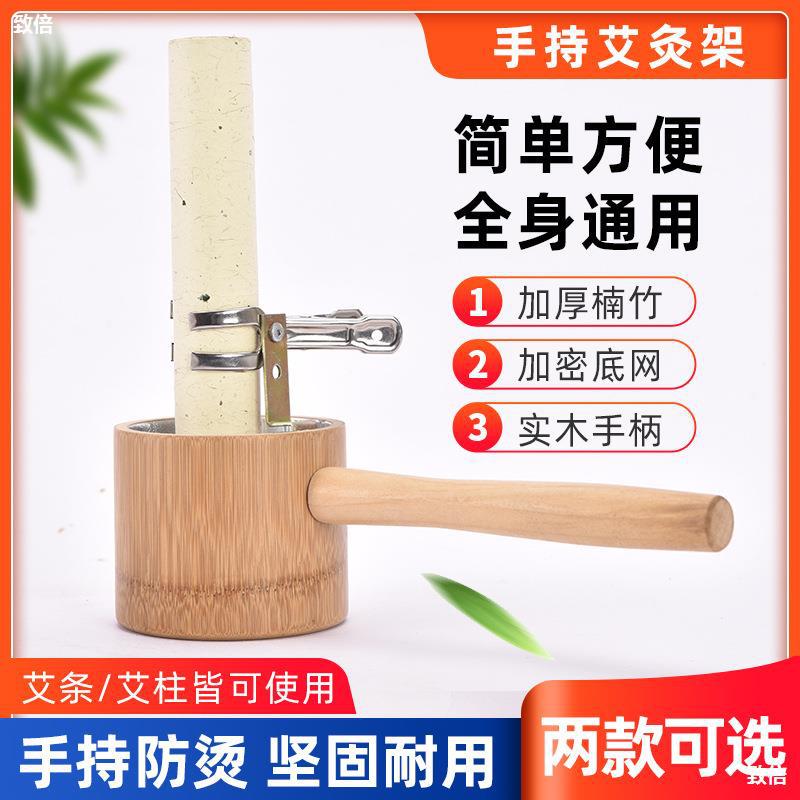 手持艾灸夹子手握雷火灸艾灸夹支架粗艾条悬灸架温灸器具防烫工具