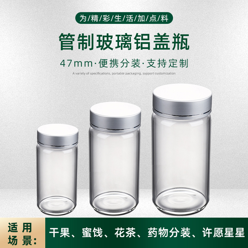 Factory Wholesale Control Glass Aluminum Plug Bottles Wide Mouth Crafts Packing Bottle Cosmetics More than Storage Bottle Specifications
