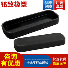 源头厂家加工橡胶盒橡胶异形件橡胶制品橡胶减震垫量大价优