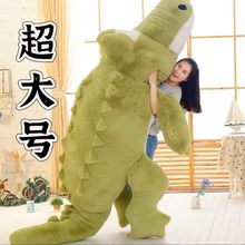 超大网红鳄鱼抱枕毛绒玩具长条玩偶娃娃公仔批发安抚动物大型抱枕