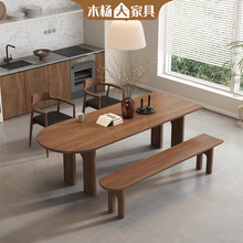 木杨人北欧实木餐桌椅组合侘寂风长方形白蜡木餐桌小户型家用饭桌