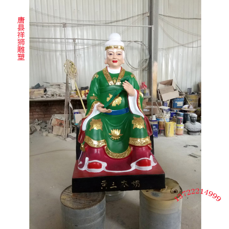 0成交0尊供奉摆件保家黄仙像黄三太爷太奶黄仙三太奶神像铜像家用50cm