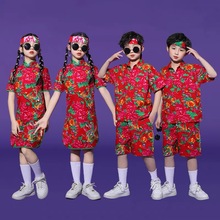 国潮嘻哈风东北大花男女童表演服民族风儿童夏装套装舞台演出服