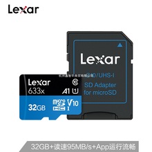 适用雷克沙（Lexar）SD 633X32/64/128/256/512GBLSDM32GBBAP其他