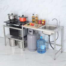 不锈钢厨房水槽台面一体单槽厨房洗菜盆洗碗水池煤气罐灶台置物架