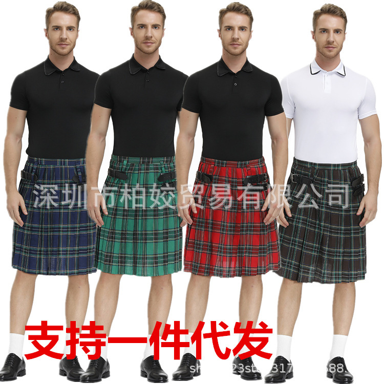 万圣节新款 男士苏格兰节日裙男装格纹百褶裙格子裙西装演出服