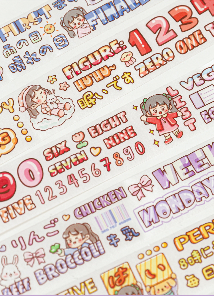 纸染 特油和纸胶带 软莓酱可爱文字系列 少女手帐diy素材装饰贴画