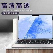 适用微软surface钢化膜surfacepro5/6/7/8/9高清磨砂防窥保护膜