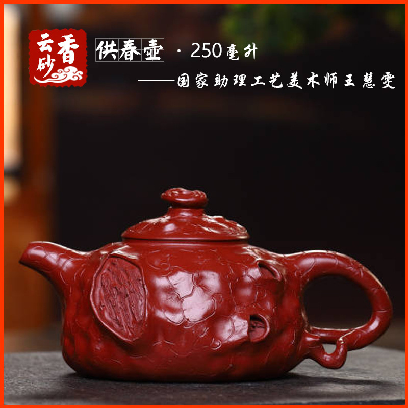 供春壶原矿优质大红袍正宗宜兴紫砂壶茶具茶道名家正品纯手工精品
