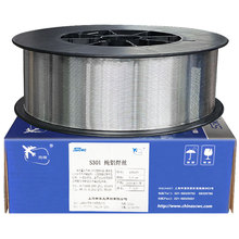正品上海斯米克S301铝焊丝ER1100纯铝焊丝1.0/1.2二保焊铝焊丝1.6