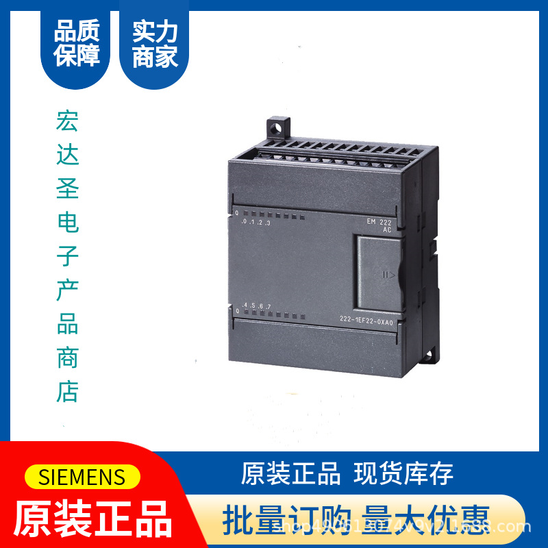 6av2124-0gc01-0ax0西门/子tp700精智7寸触摸屏6av21240gc010ax0