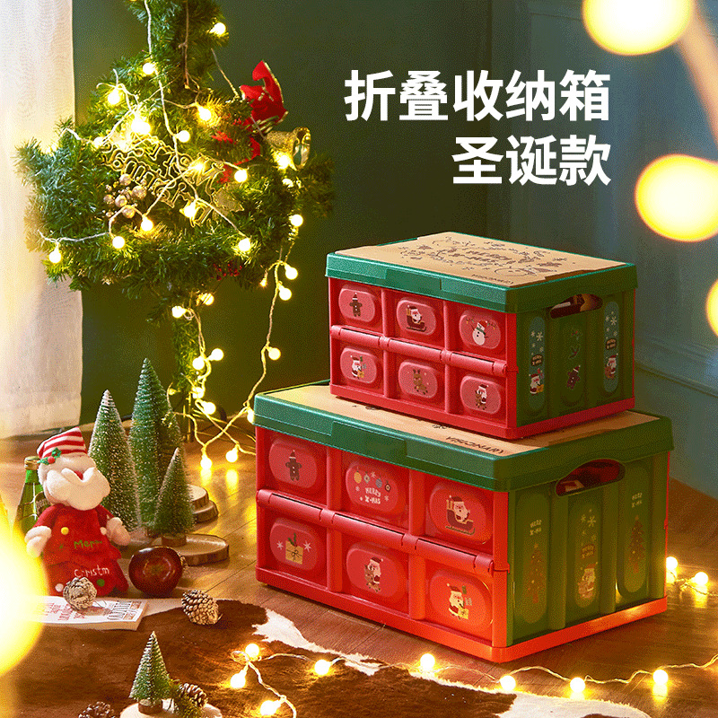 Christmas Style Folding Storage Box Home Bedroom Storage Box Christmas Decorative Gift Storage Box Car Trunk