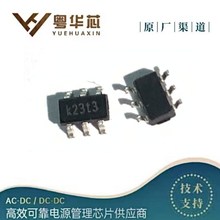 芯朋微原装 AP5054CES6 AP5054C SOT-23-6 K23T3电源管理芯片IC