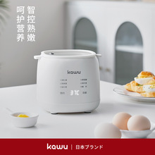 kawu卡屋煮蛋器家用小型迷你蒸蛋器多功能自动断电煮鸡蛋早餐神器