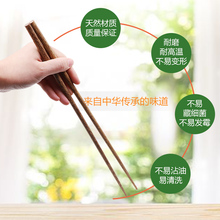 TUF4加长筷子油炸防烫火锅筷子家用超长捞面炸油条的公筷免邮实木