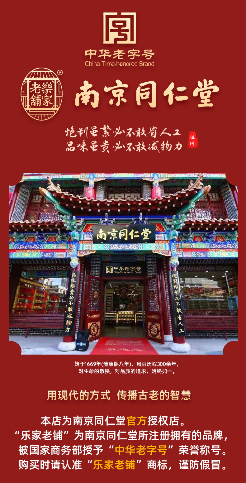 南京同仁堂乐家老铺维c滋润护手霜男女通秋冬季节手足滋养身体乳