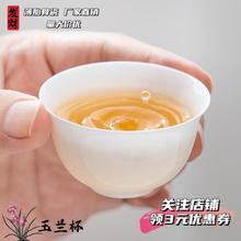 吾心安 骨瓷茶杯工夫茶小杯 办公室高级 陶瓷品茗杯超薄 玉兰杯