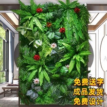 绿植墙植物墙植物室内墙面绿化人造门头仿生森系现代