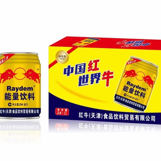 天津红牛新日期网红能量咖啡维生素功能性饮料整箱24罐-阿里巴巴