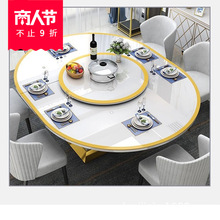轻奢餐桌多功能带转盘电磁炉伸缩折叠10-12人家用椭圆形大小户型