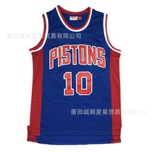 尼克斯4号德里克罗斯球衣活塞森林狼25号骑士公牛1号热压球衣