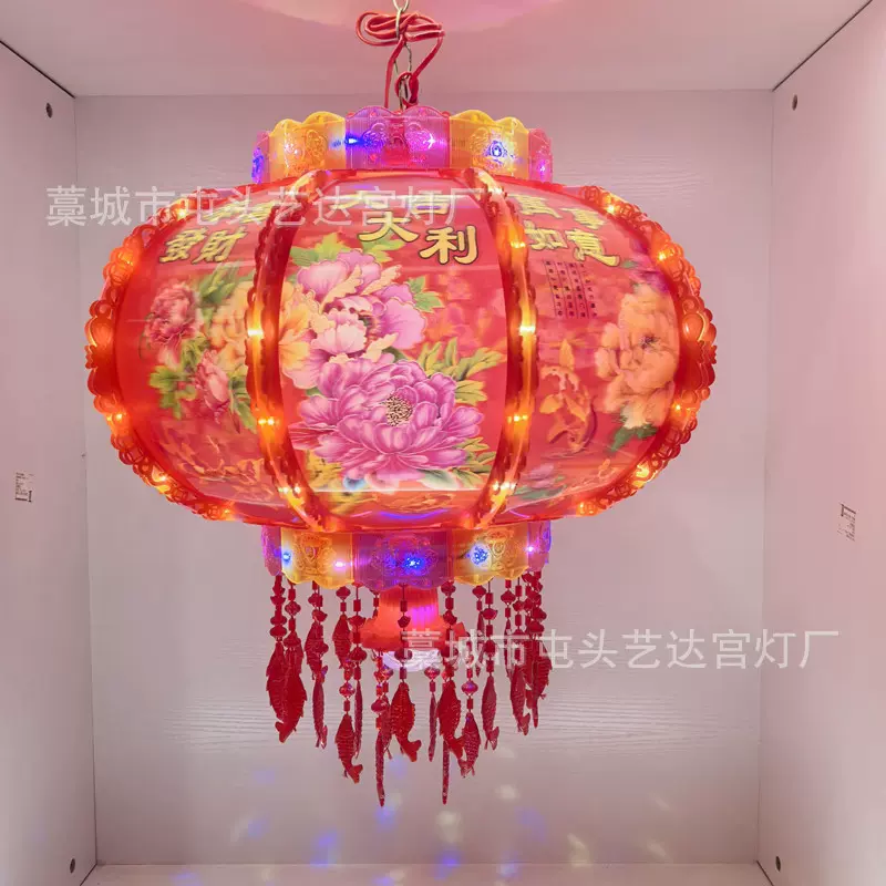 2026年新款3D灯片旋转灯笼裸眼3D七彩LED走马灯元旦新年装饰灯笼