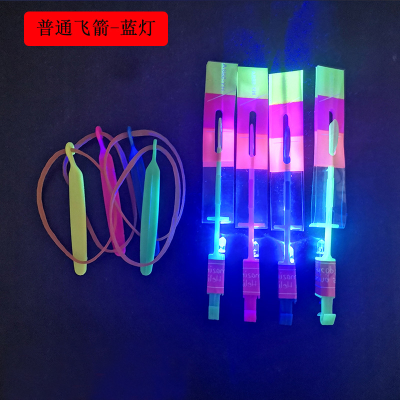 Luminous Slingshot Rocket Volume Express Double Flash Flying Sword Catapult Kweichow Moutai Flying Bamboo Dragonfly Night Market Stall Toys Wholesale Hot Sale