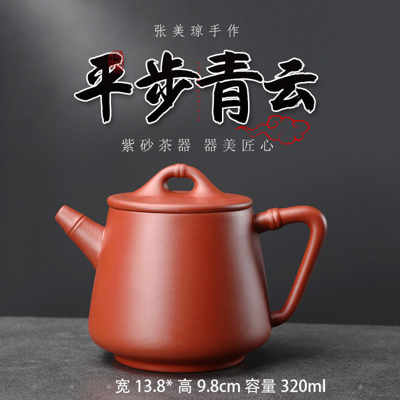 Yunwo Ceramic Teapot Purple Clay Pot Raw Ore Yixing Famous Gongfu Teapot Household Tea Set Fengming Pot Wholesale