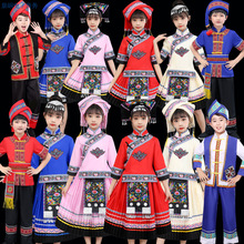 新款儿童少数民族服装 贵州苗族彝族舞蹈服 三月三演出服广西壮族