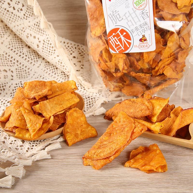 正遇悠品500g鲜切红薯片薄地瓜片香脆地瓜干香薯片膨化小零食办公