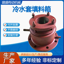 搅拌器用机械密封 1410 1412不锈钢填料密封 碳钢填料箱 机械密封