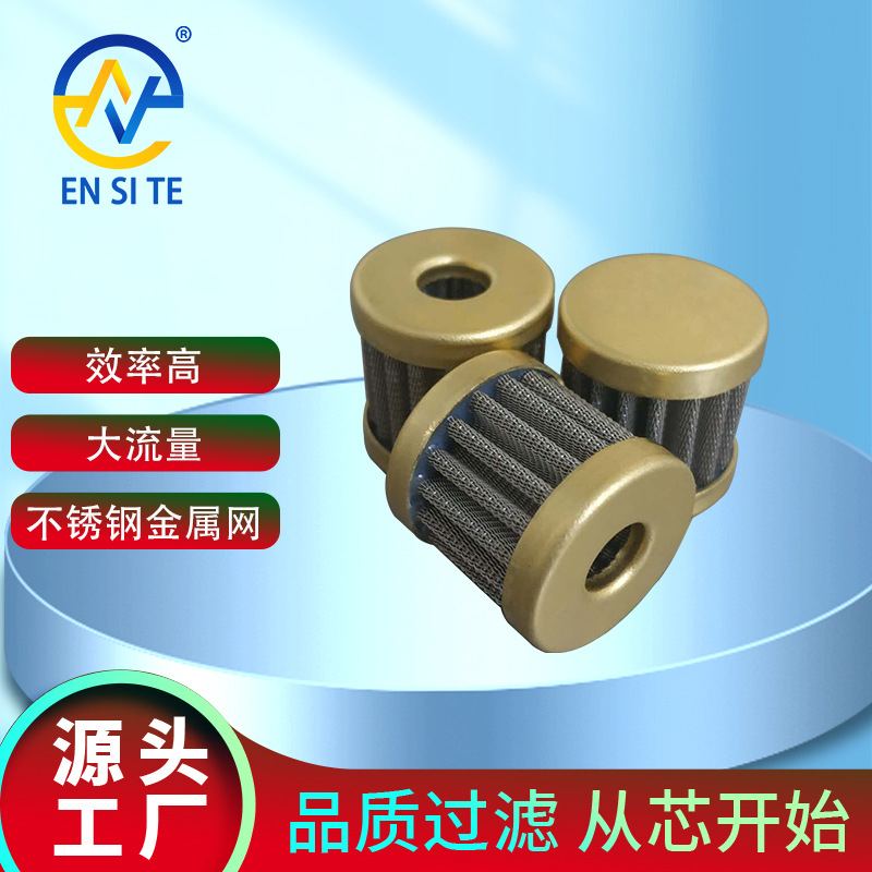 康明斯PT燃油泵滤芯146483 149767燃油机油滤芯折叠过滤网滤清器