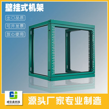 壁挂式网络机架机柜6u小机柜9U 12U壁挂柜服务器宽带光猫交换