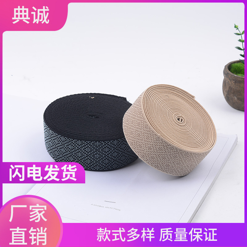 5cm Polyester Jacquard Elastic Band Steering Wheel Cover Elastic Ribbon Wholesale and Retail