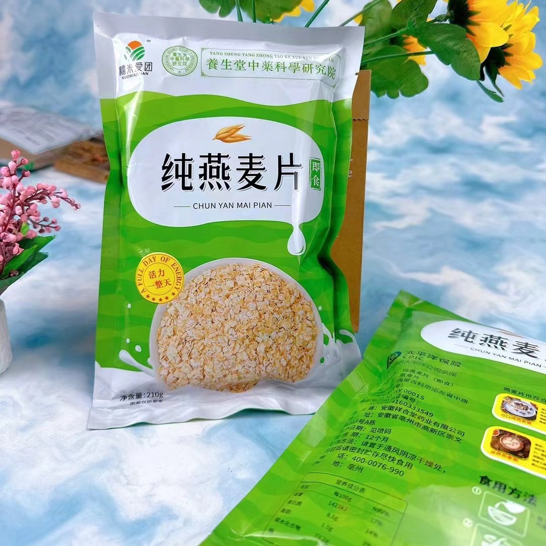 袋权益登录查看是否享首单包邮或首单立减成交评价包装规格口味原味