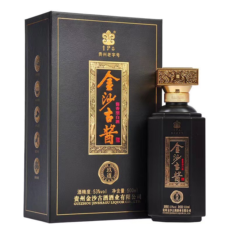 贵州金沙古酱玖道53度酱香型白酒500ml*6瓶整箱装带酒杯量大从优