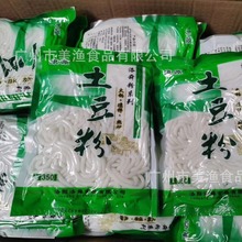 康源土豆粉火锅粉丝凉拌热炒麻辣烫土豆粉商用粉条350克*50袋一箱