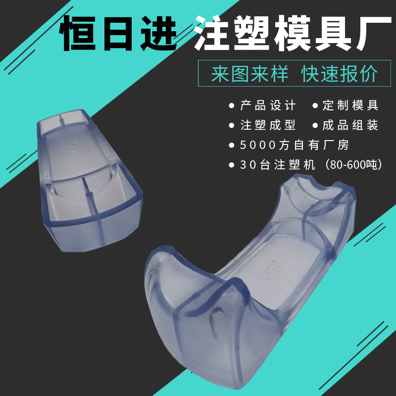 塑料制品模具厂ABS塑料模具注塑模具加工塑料外壳abs注塑加工成型