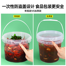 Y^龙虾打包盒一次性餐盒圆形螃蟹海鲜水果捞透明塑料手提外卖打包