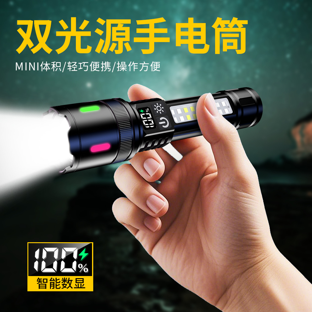 25年跨境新款长续航COB工作灯超亮远射便携多功充电迷你手电筒