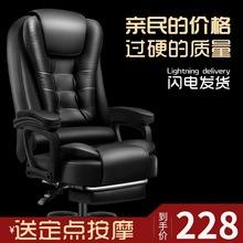 老板椅办公室椅家用商务可躺靠背座椅电脑椅子舒适大班椅商业办公