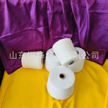 涤纶羊毛纱 涤纶90/羊毛10 30支-40支膨体腈纶羊毛纱 仿兔毛纱