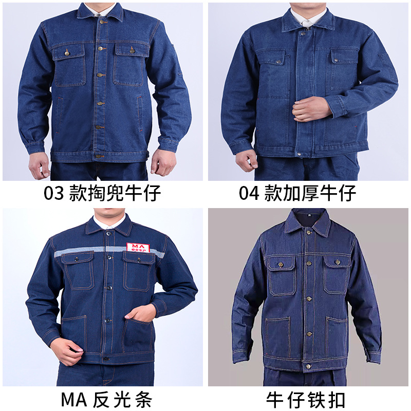 Spring and Fall Thick Section Denim Overalls Wear-Resistant Reflective Stripe Labor Protection Clothing Suit Long Sleeve Construction Site Auto Repair Tooling Welder's Workwear