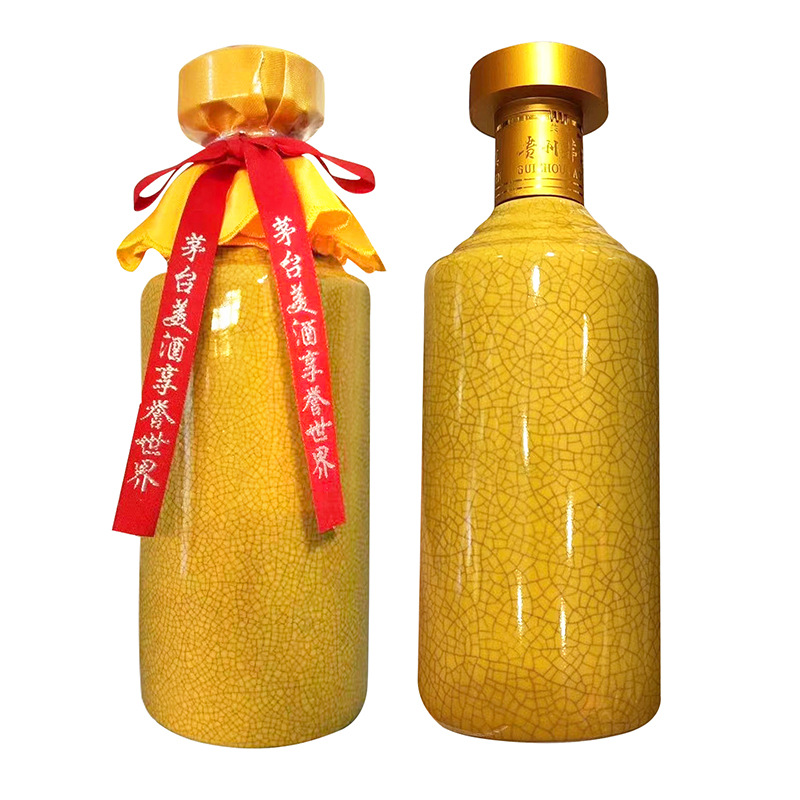 景德镇陶瓷酒瓶 500ml 茅型瓶 1斤陶瓷酒瓶 茅型15年裂纹瓶