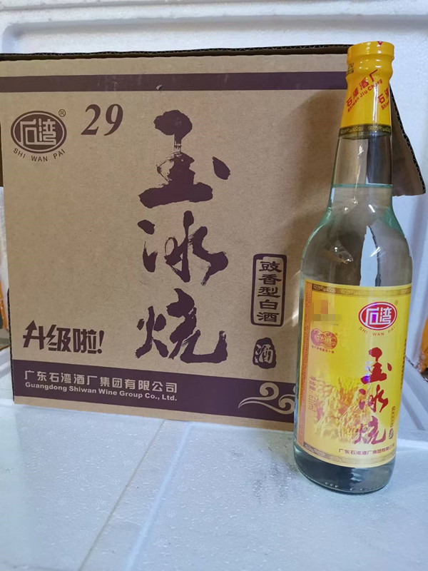 多省包运费 广东米酒石湾玉冰烧酒610ml*12瓶/箱 豉香型29度-阿里巴巴