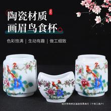 陶瓷画眉鸟食罐八角杯水缸鸟盒槽鸟用水碗食碗批发八哥鹩哥鸟食杯