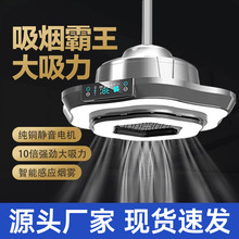 麻将机吸烟灯网红棋牌室空气净化器内循环排烟机酒店麻将房除烟灯