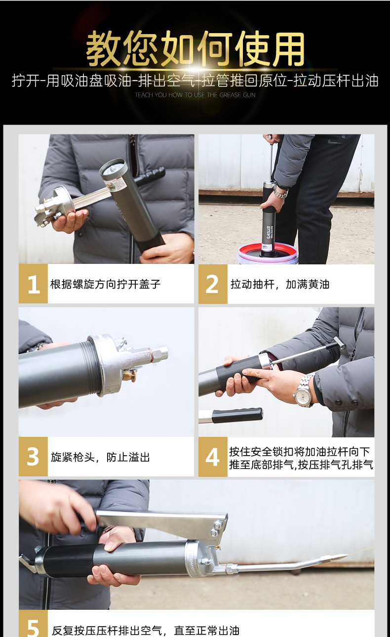 黄油枪手动蓝色双压杆挖掘机汽车重型牛油枪高压自吸黄油枪 批发